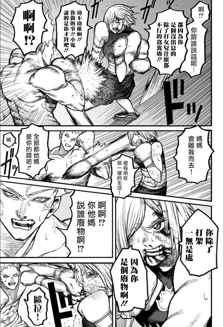 第1话 短篇
