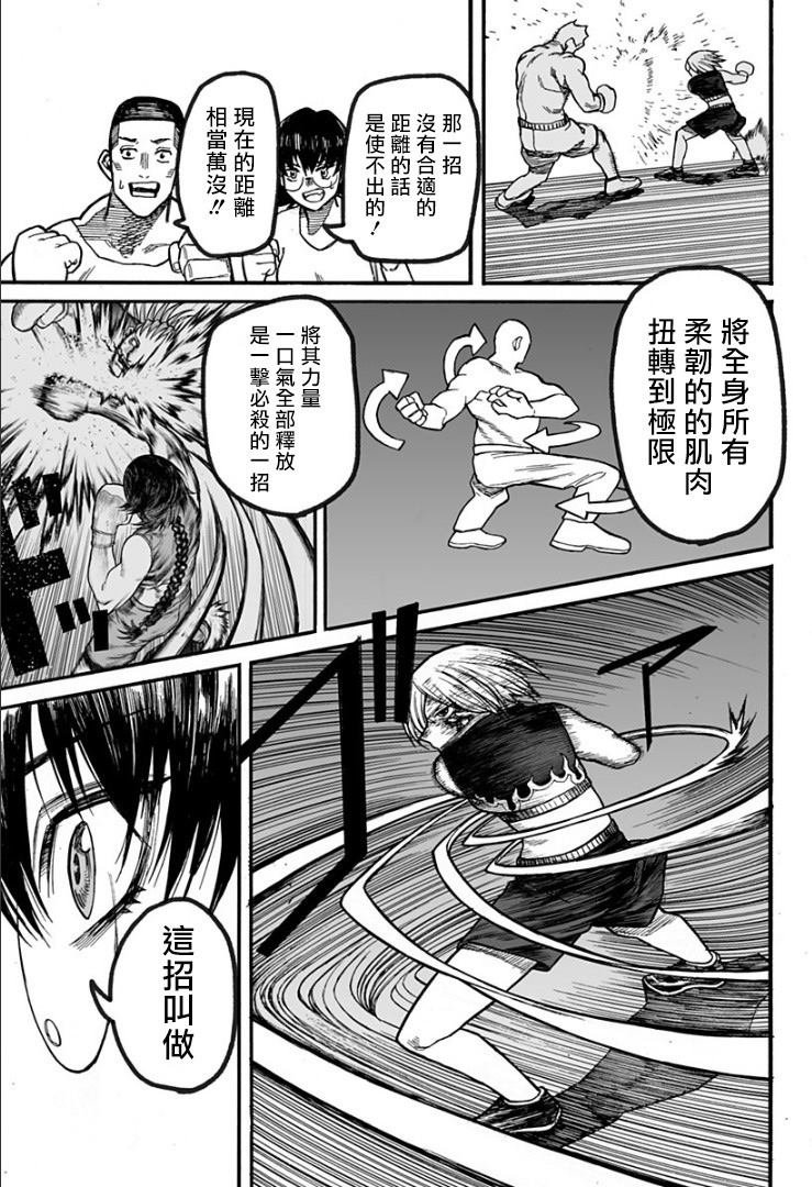 第1话 短篇