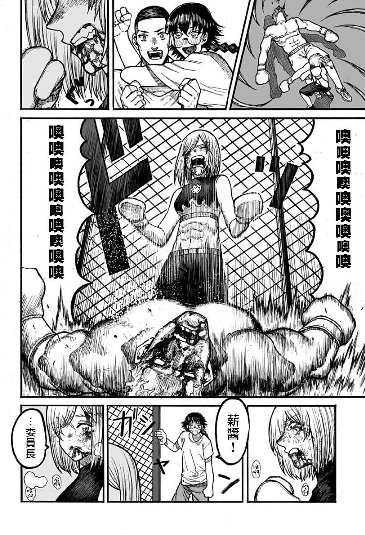 第1话 短篇