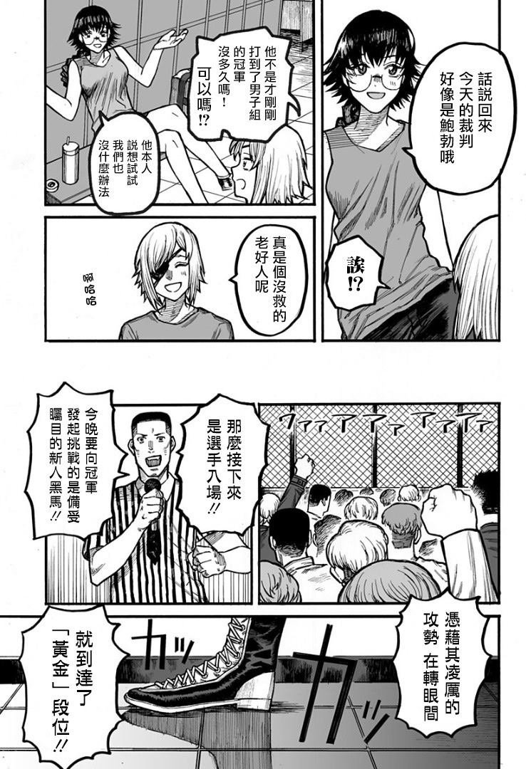 第1话 短篇