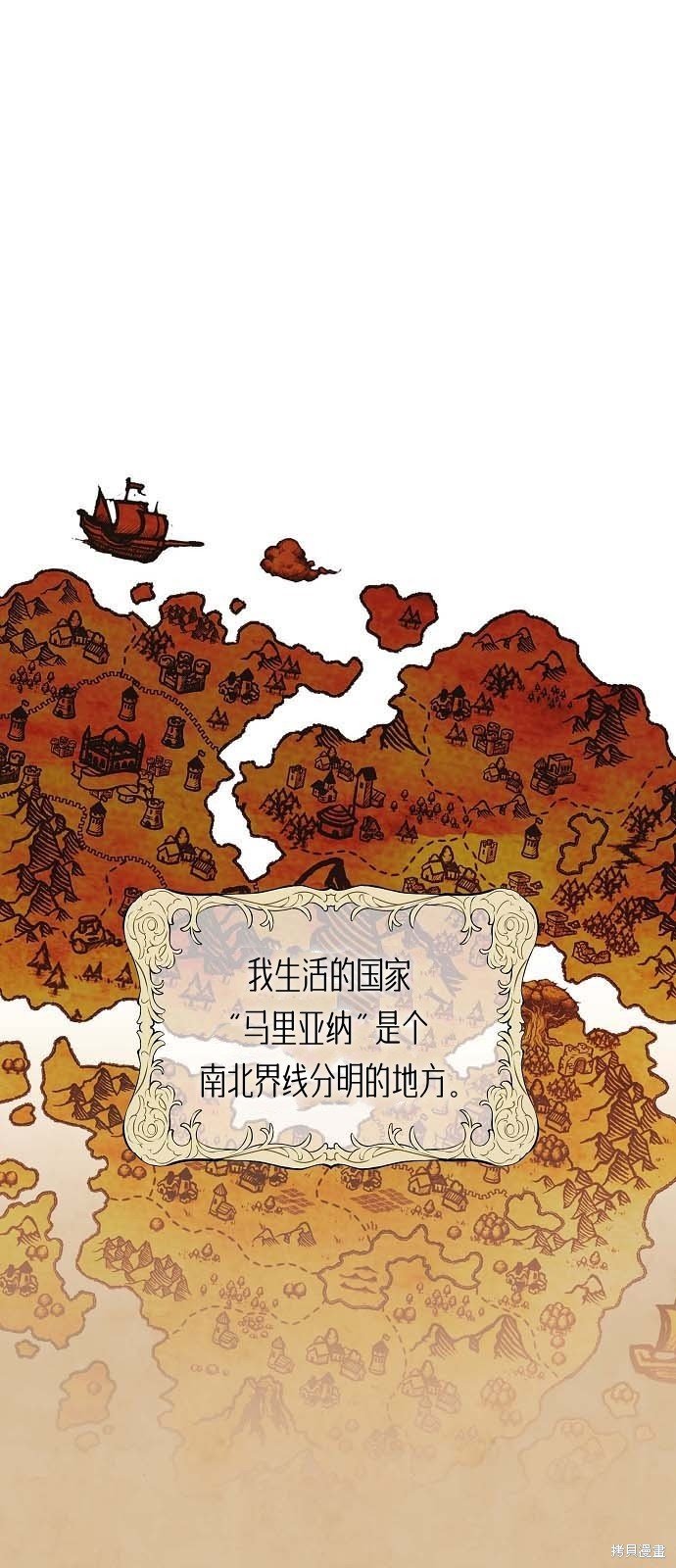 序章