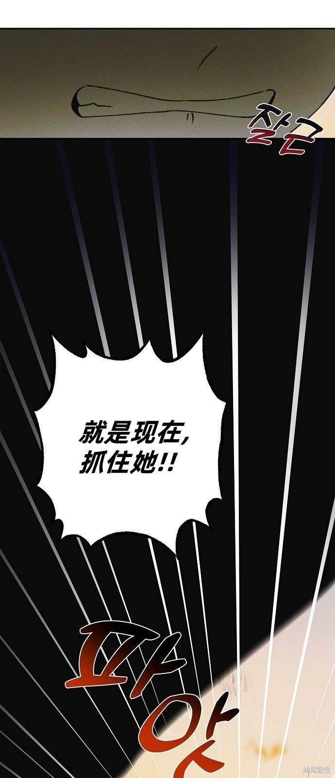 序章