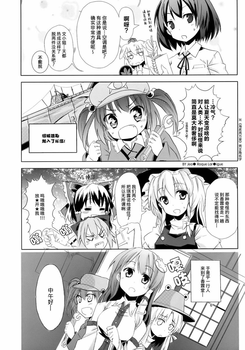 第1话 短篇