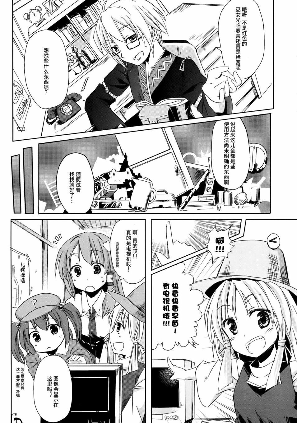 第1话 短篇