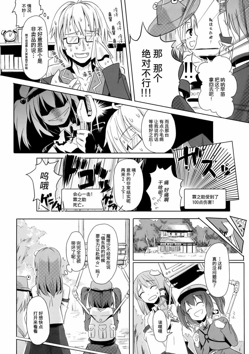 第1话 短篇