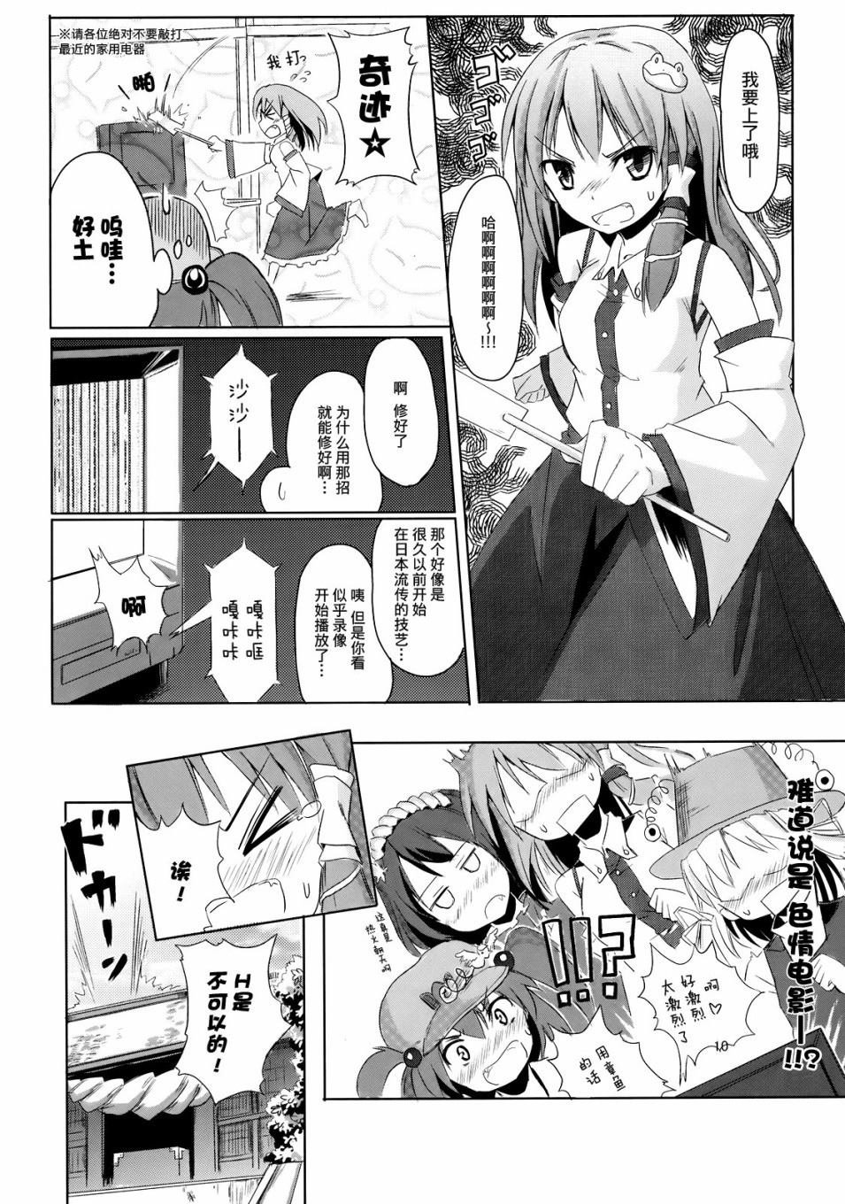 第1话 短篇
