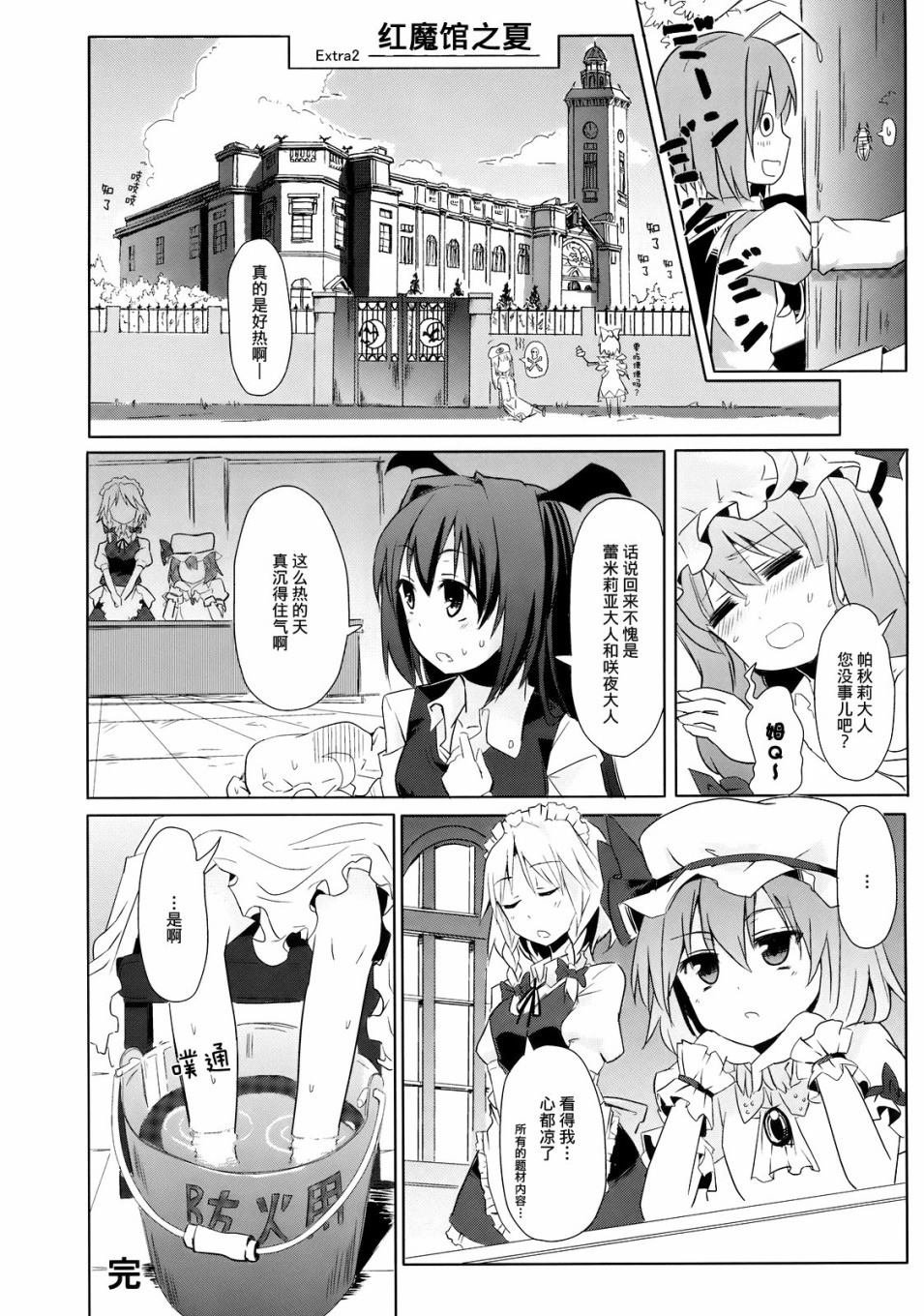 第1话 短篇