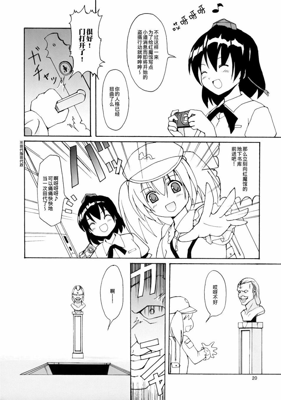 第1话 短篇