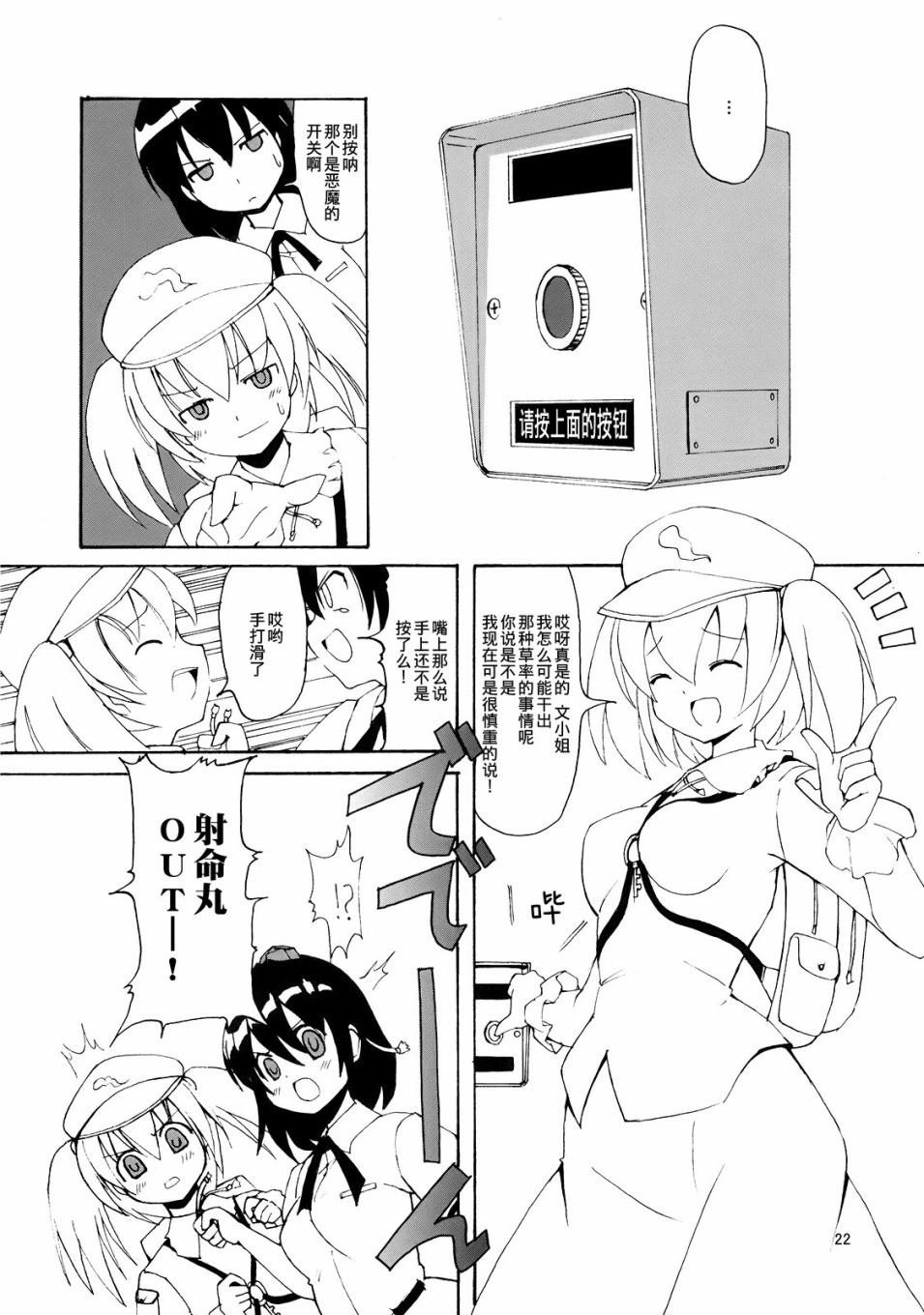 第1话 短篇