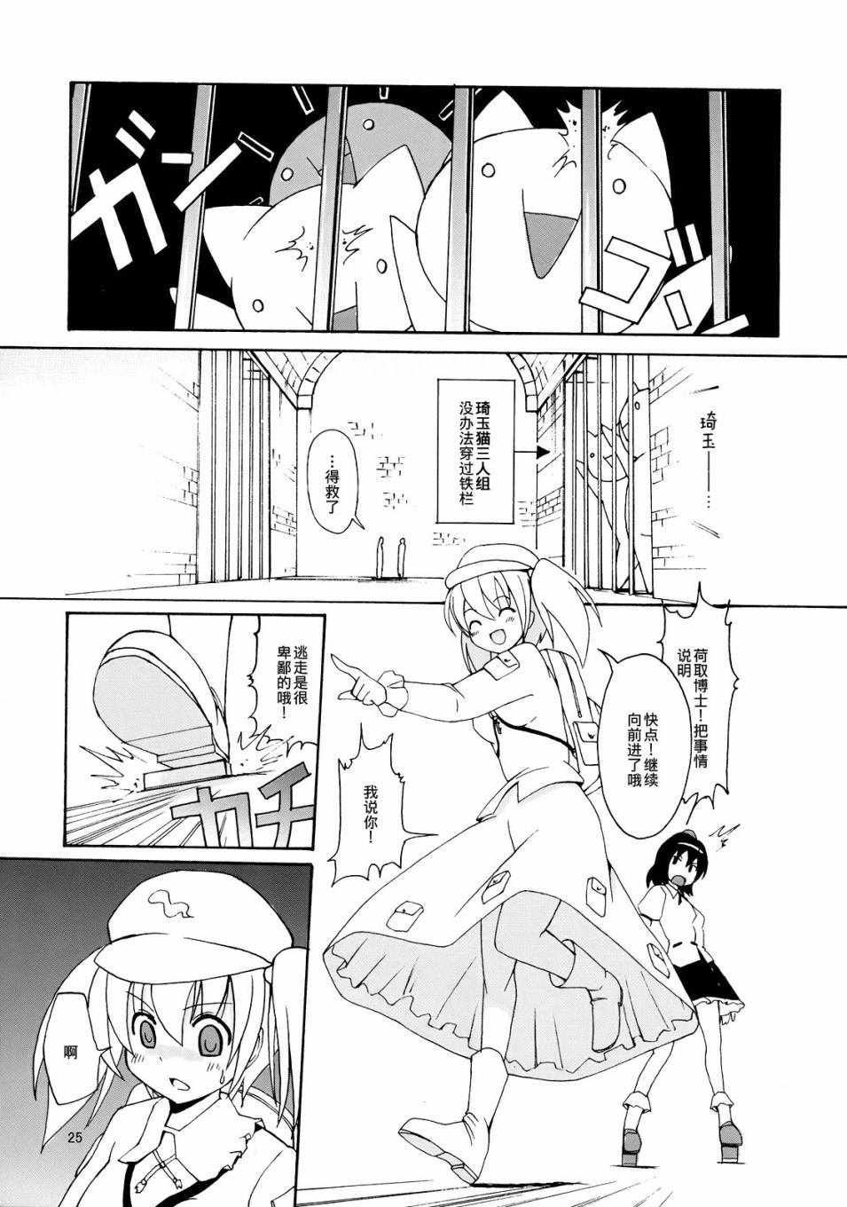 第1话 短篇