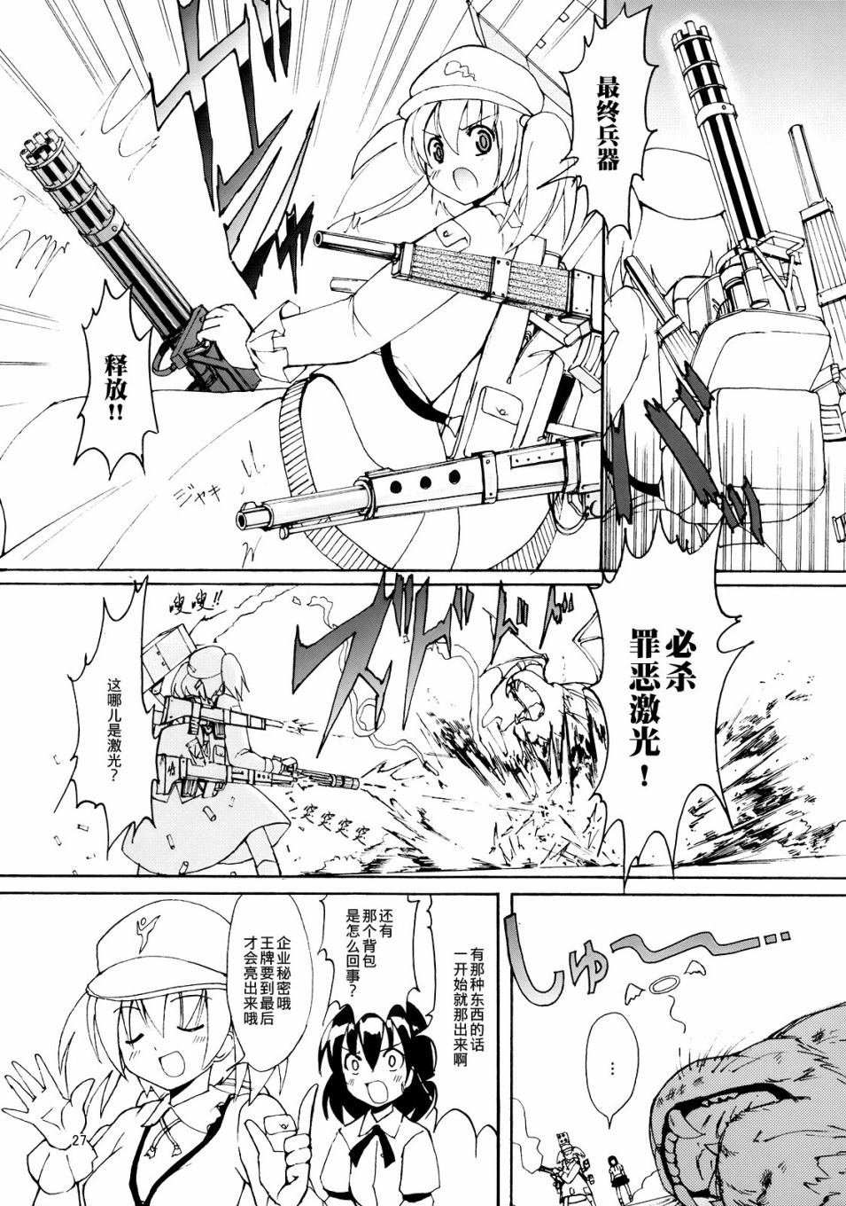 第1话 短篇
