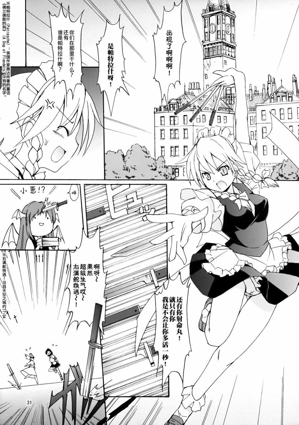 第1话 短篇