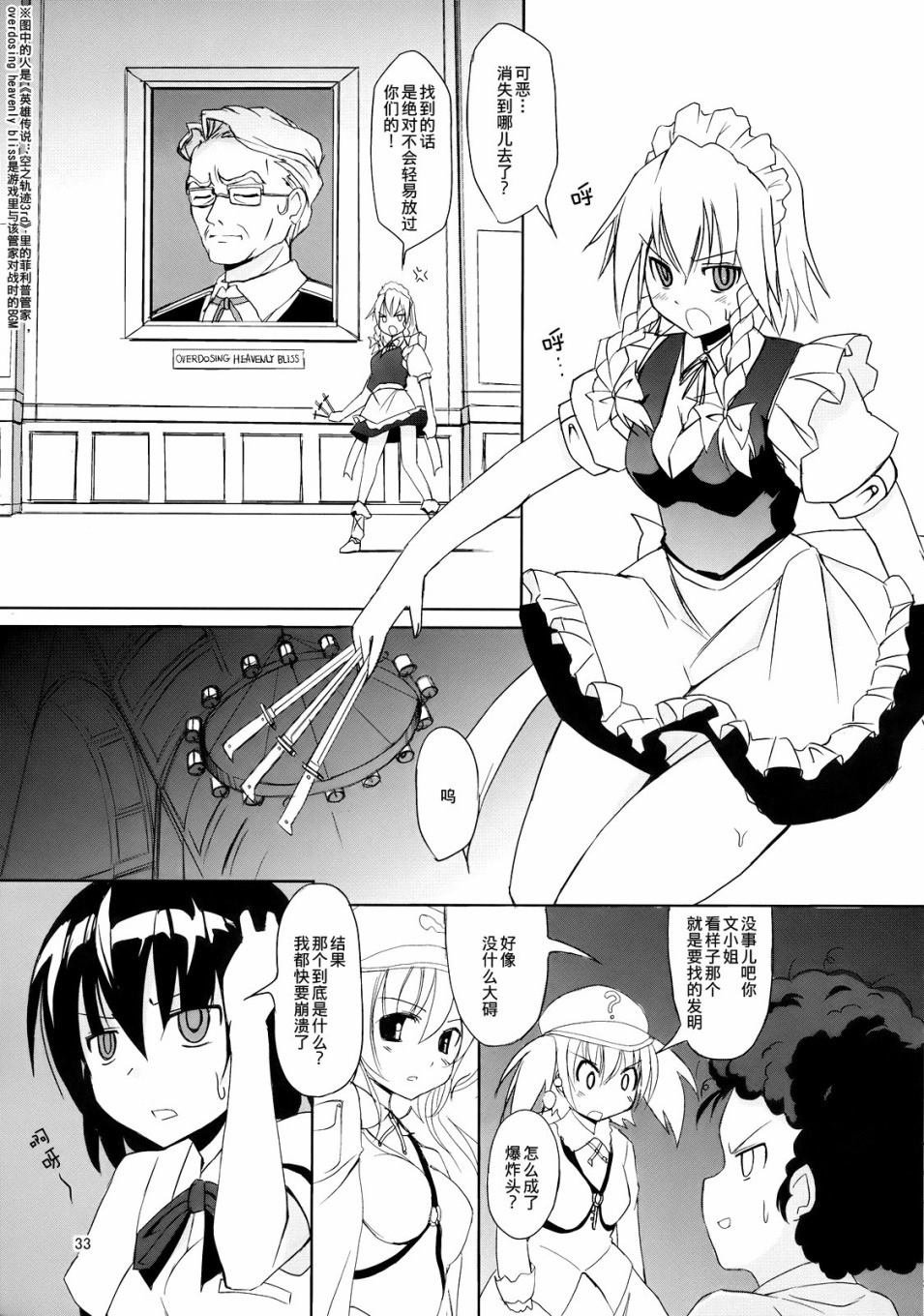 第1话 短篇
