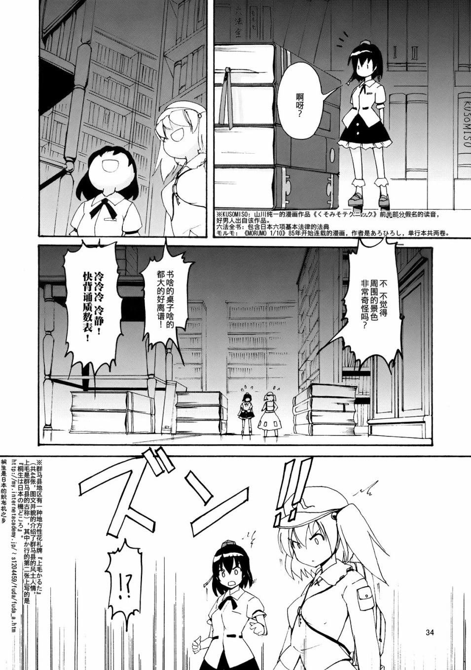 第1话 短篇