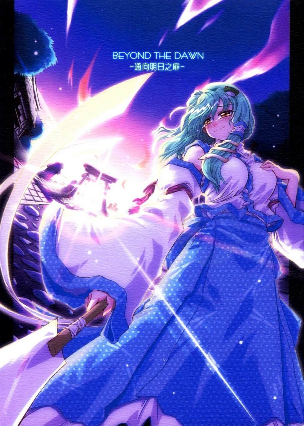 第1话 短篇
