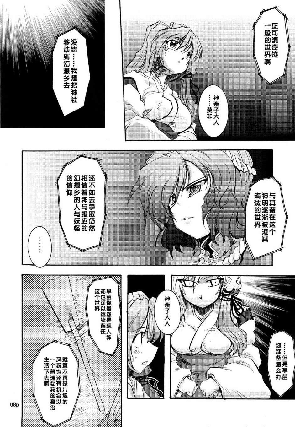 第1话 短篇