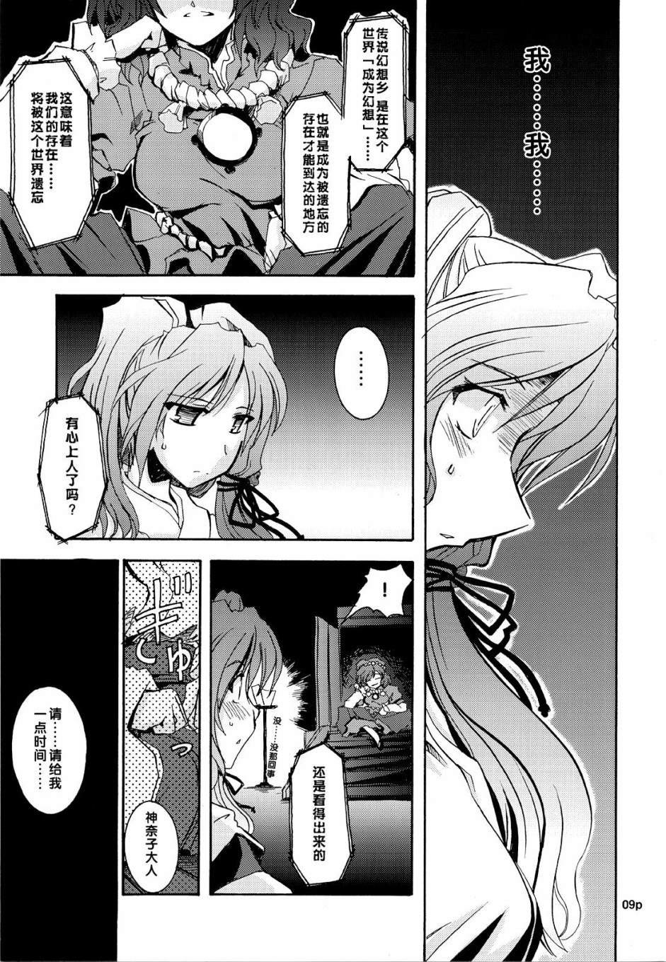 第1话 短篇