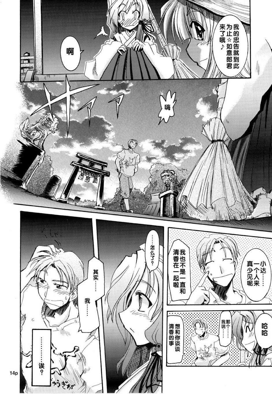 第1话 短篇