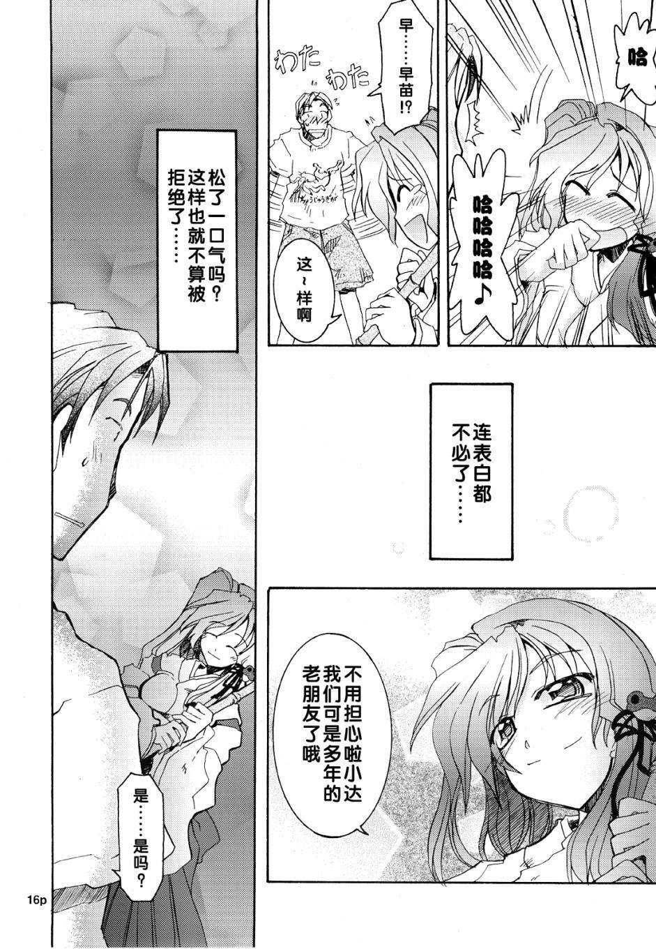 第1话 短篇