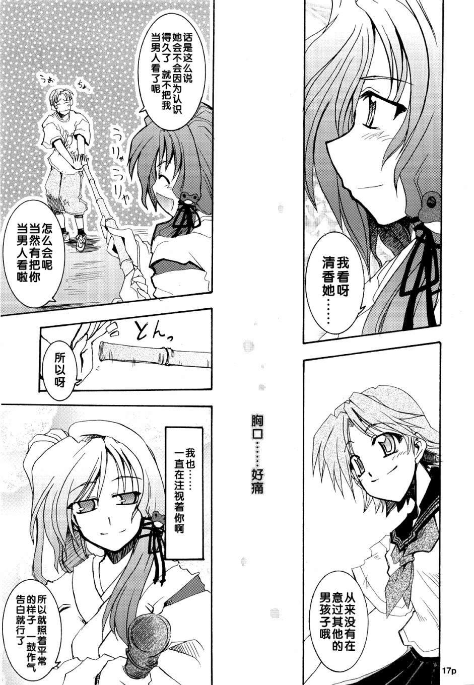 第1话 短篇