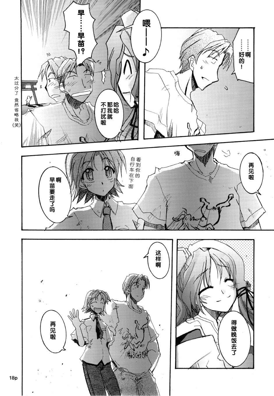 第1话 短篇
