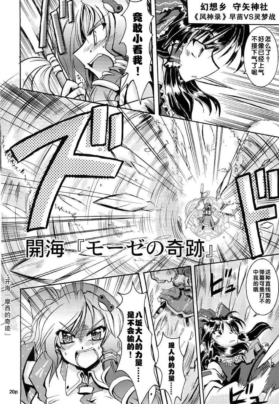 第1话 短篇