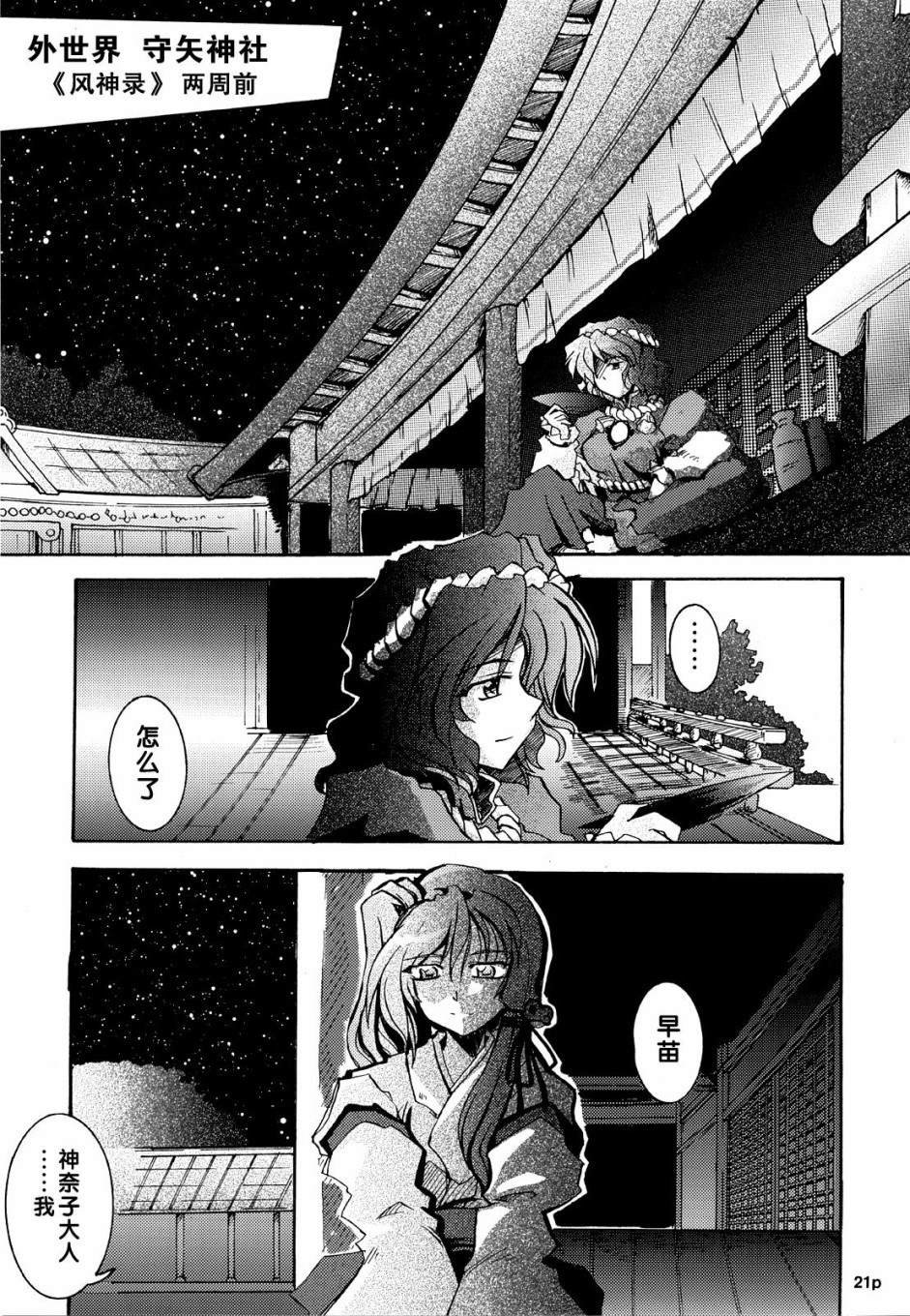 第1话 短篇