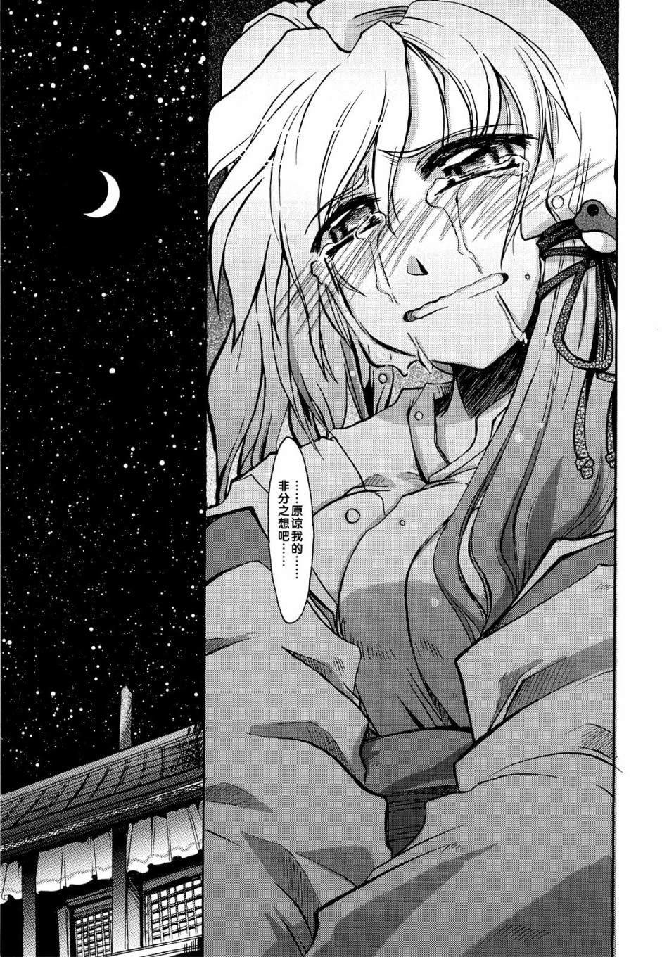第1话 短篇