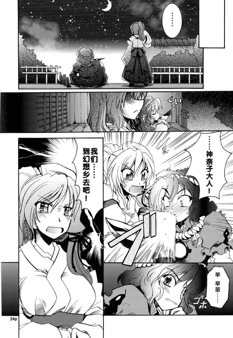 第1话 短篇