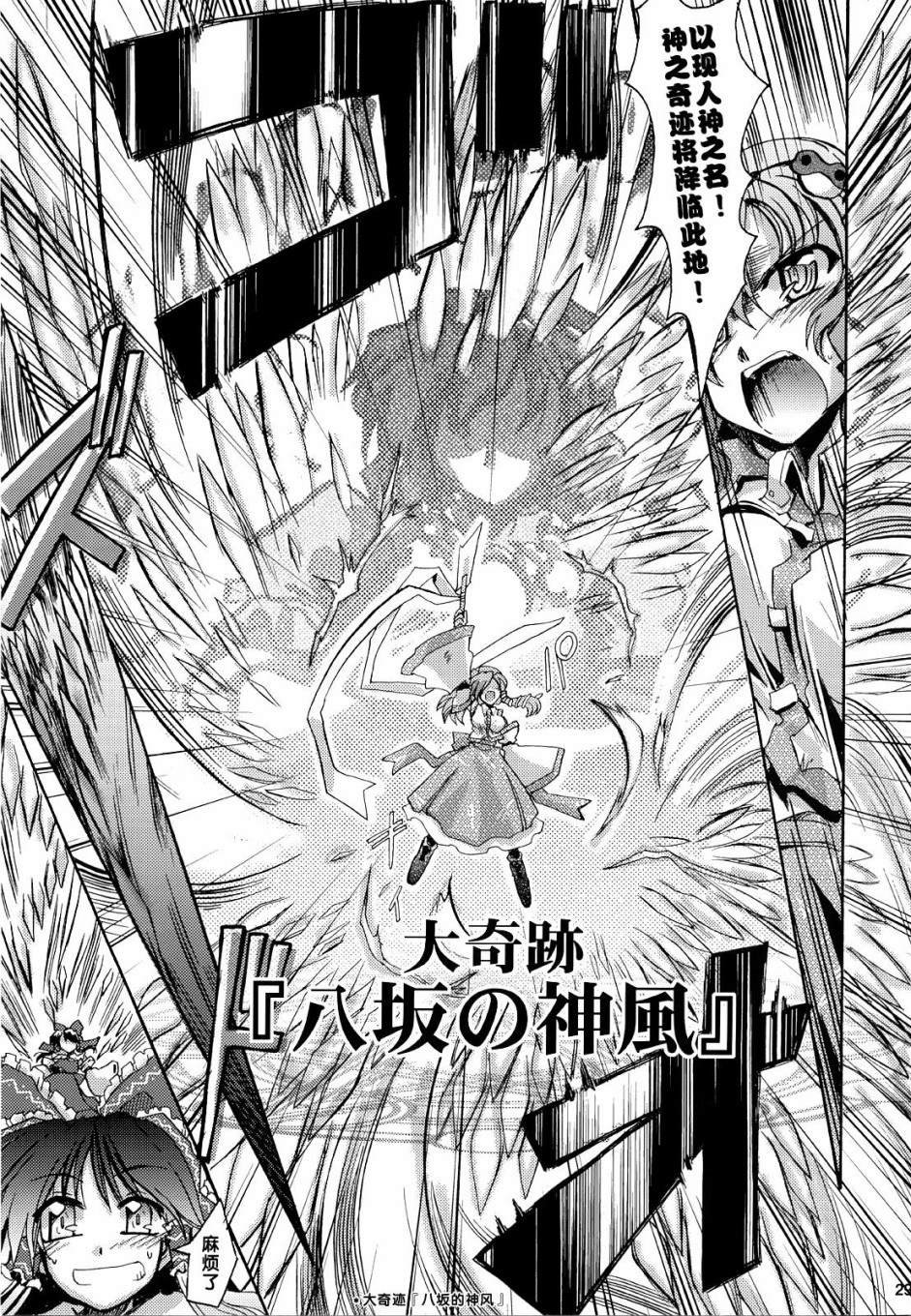 第1话 短篇