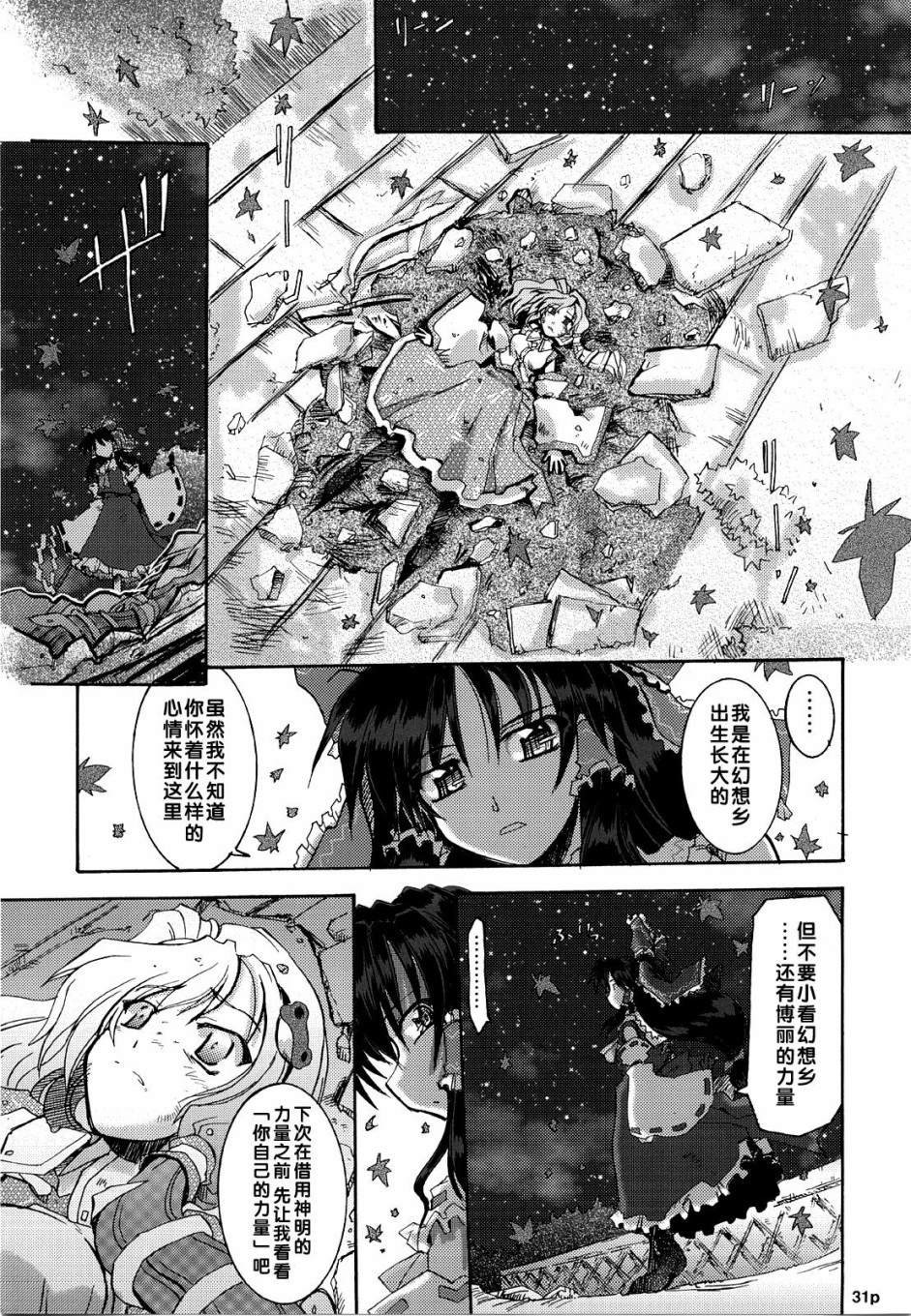 第1话 短篇