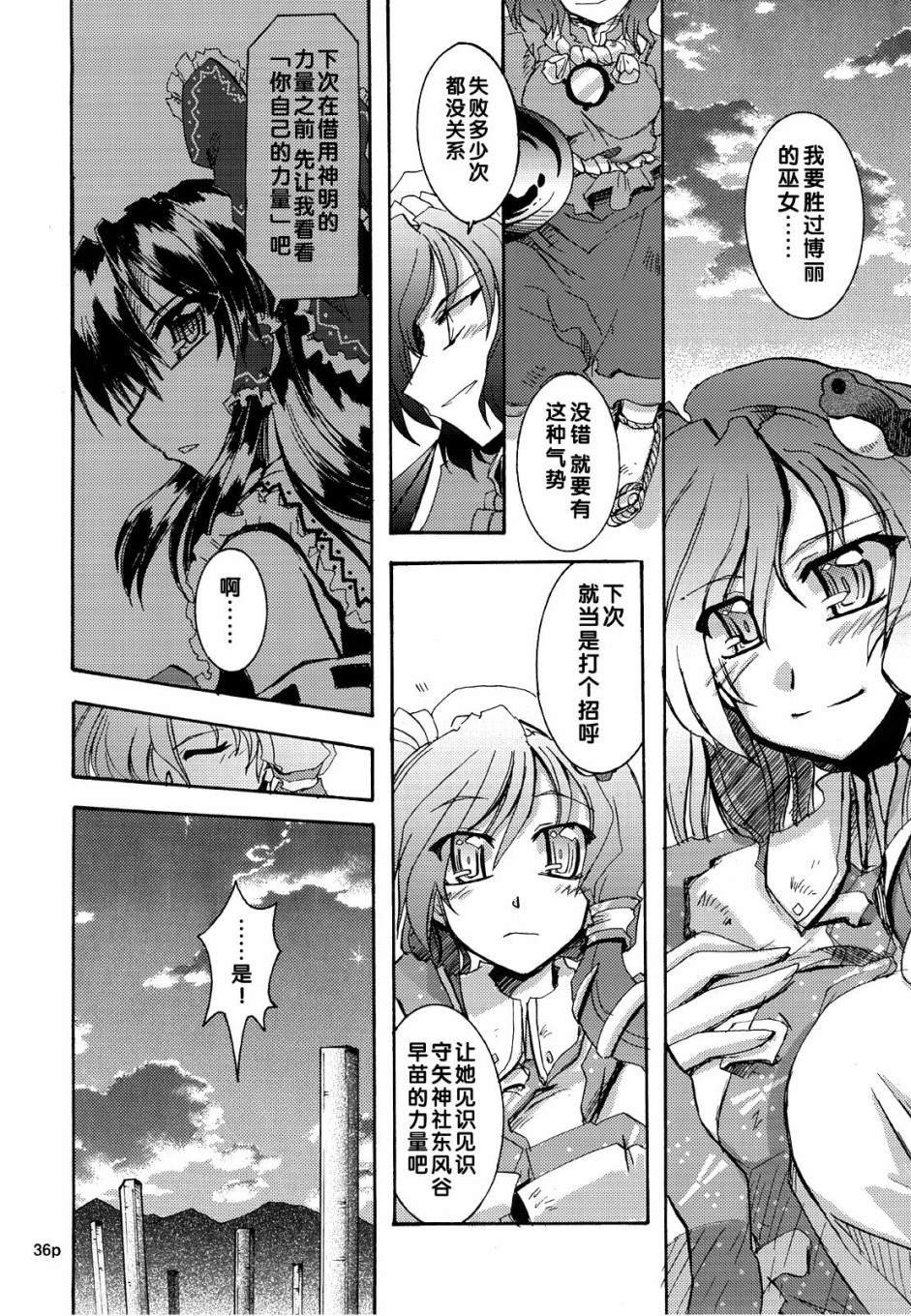 第1话 短篇
