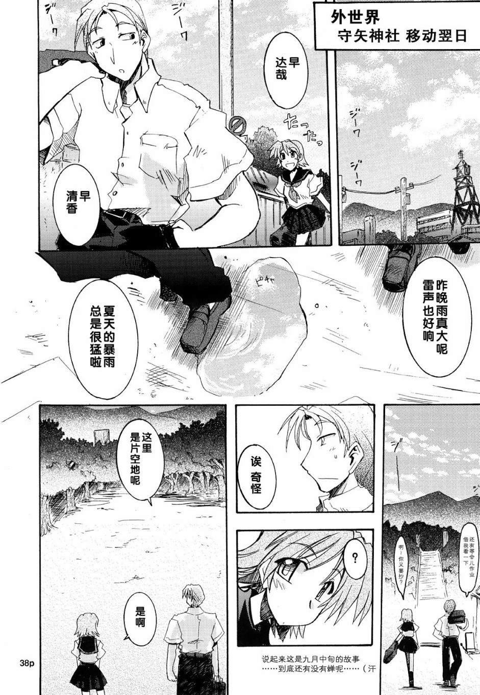 第1话 短篇