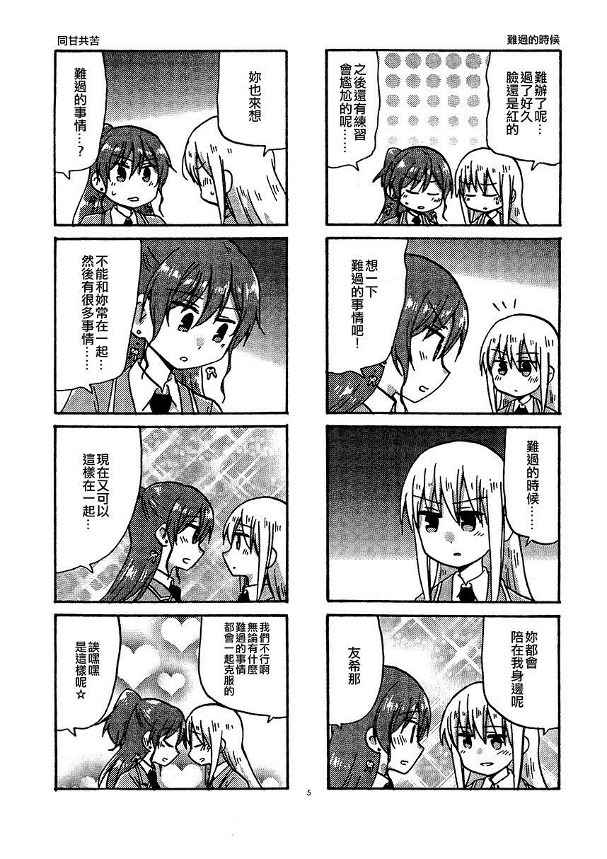 第1话 短篇