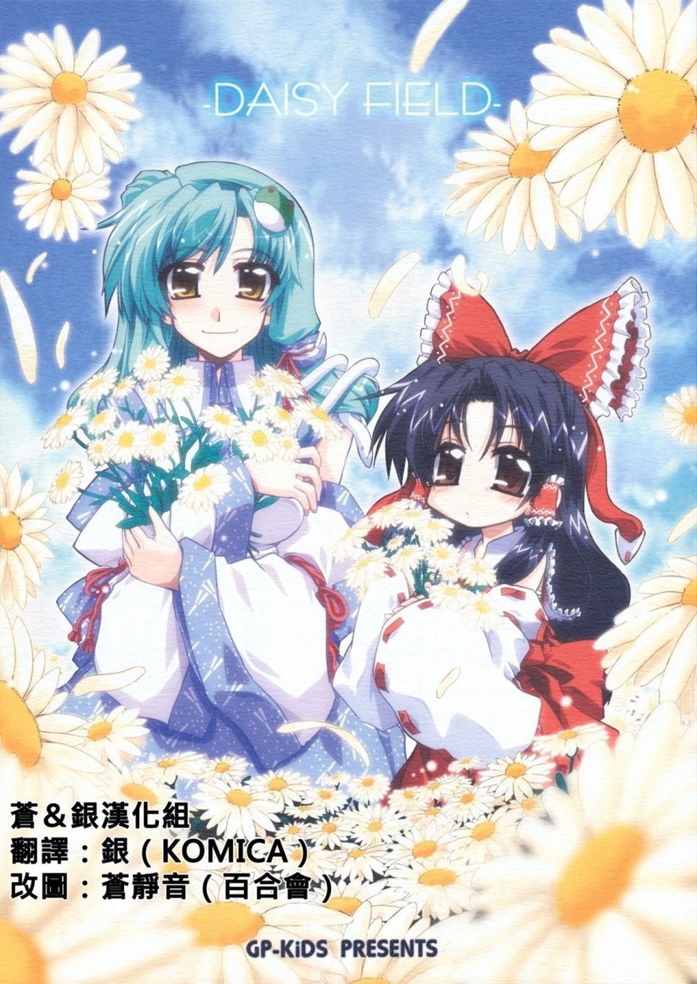 第1话 短篇