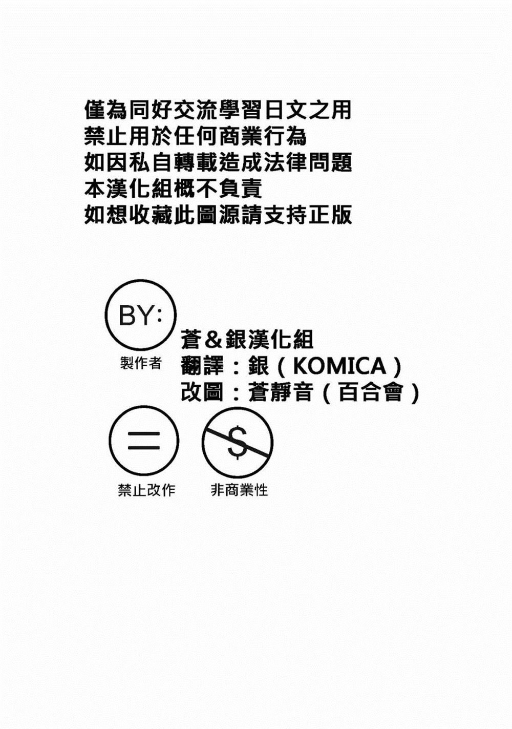 第1话 短篇