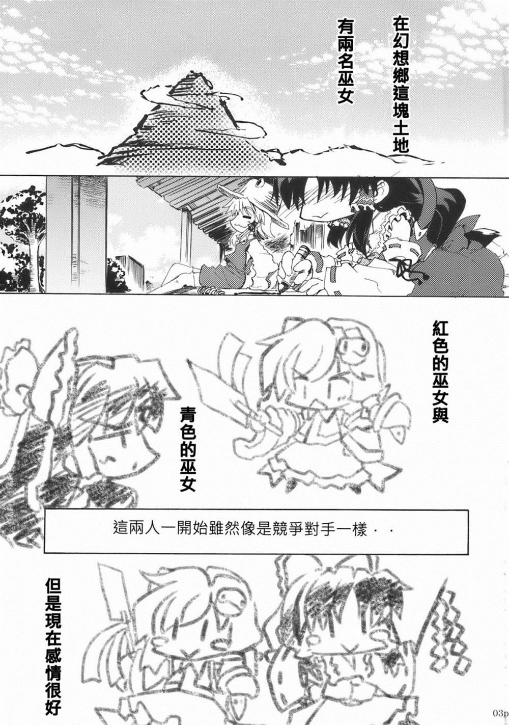 第1话 短篇