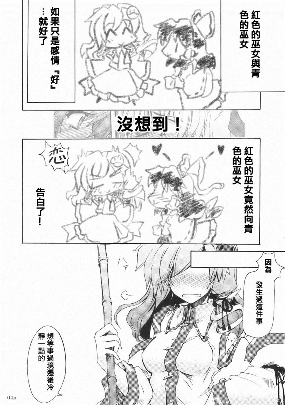 第1话 短篇