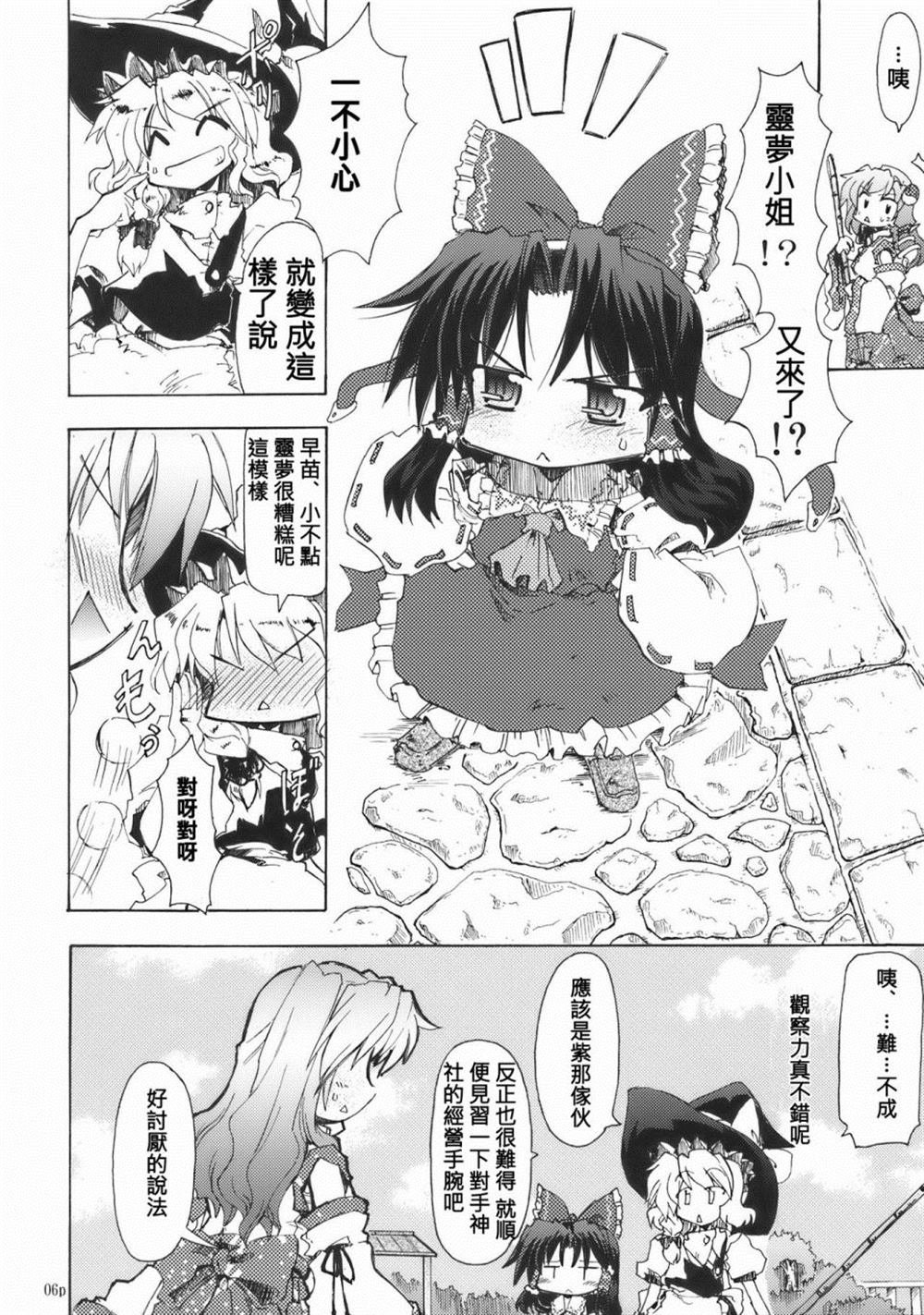 第1话 短篇