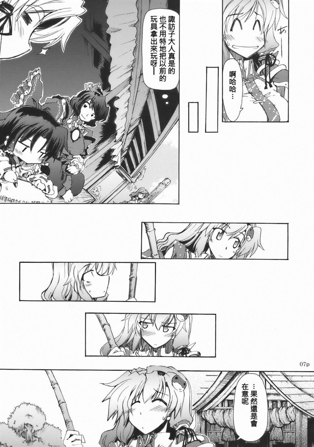第1话 短篇