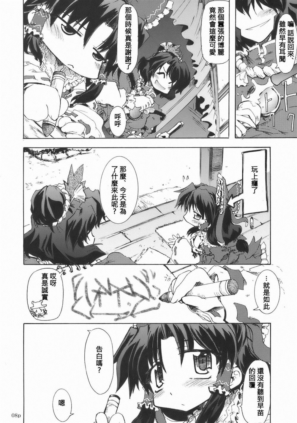 第1话 短篇