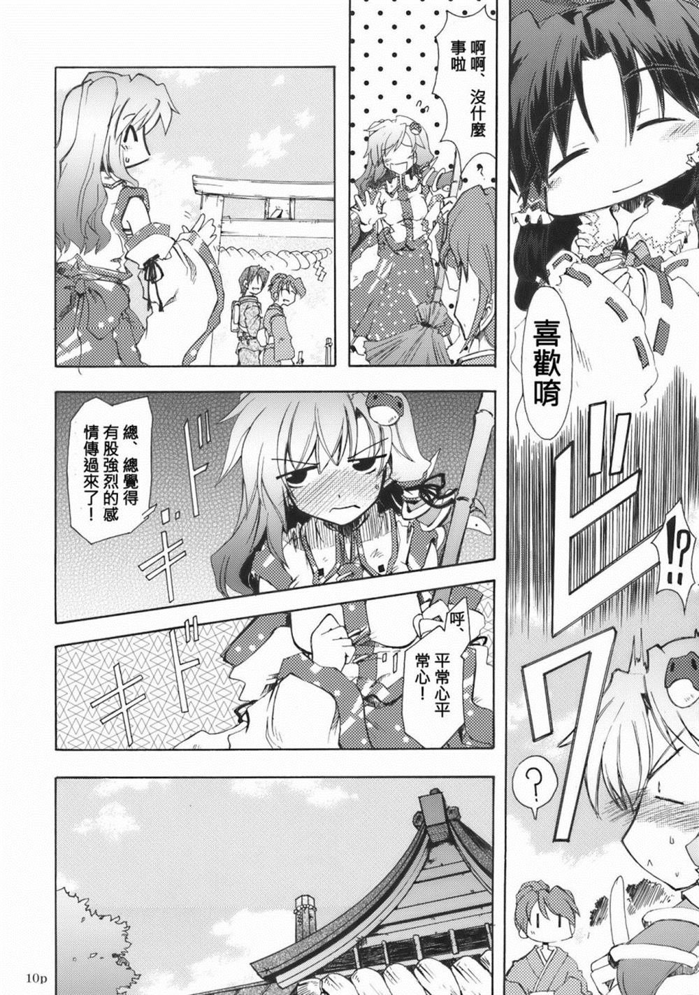 第1话 短篇