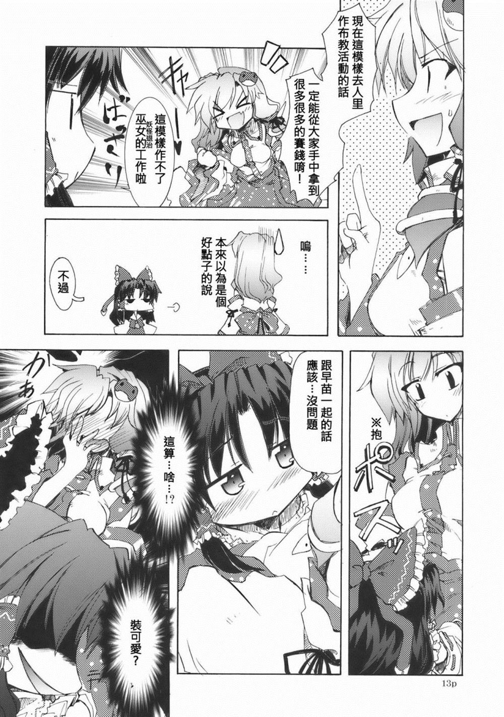 第1话 短篇
