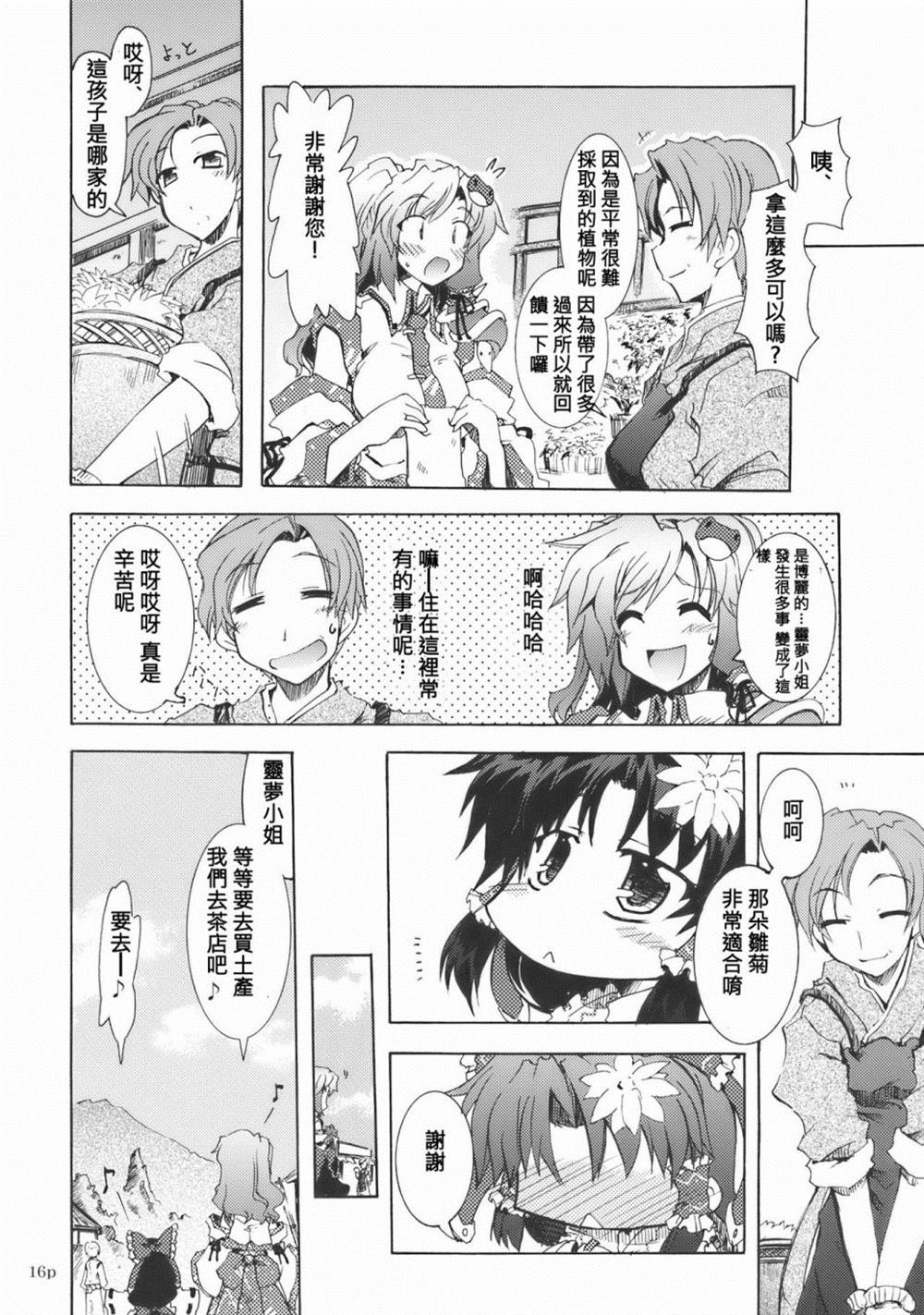 第1话 短篇