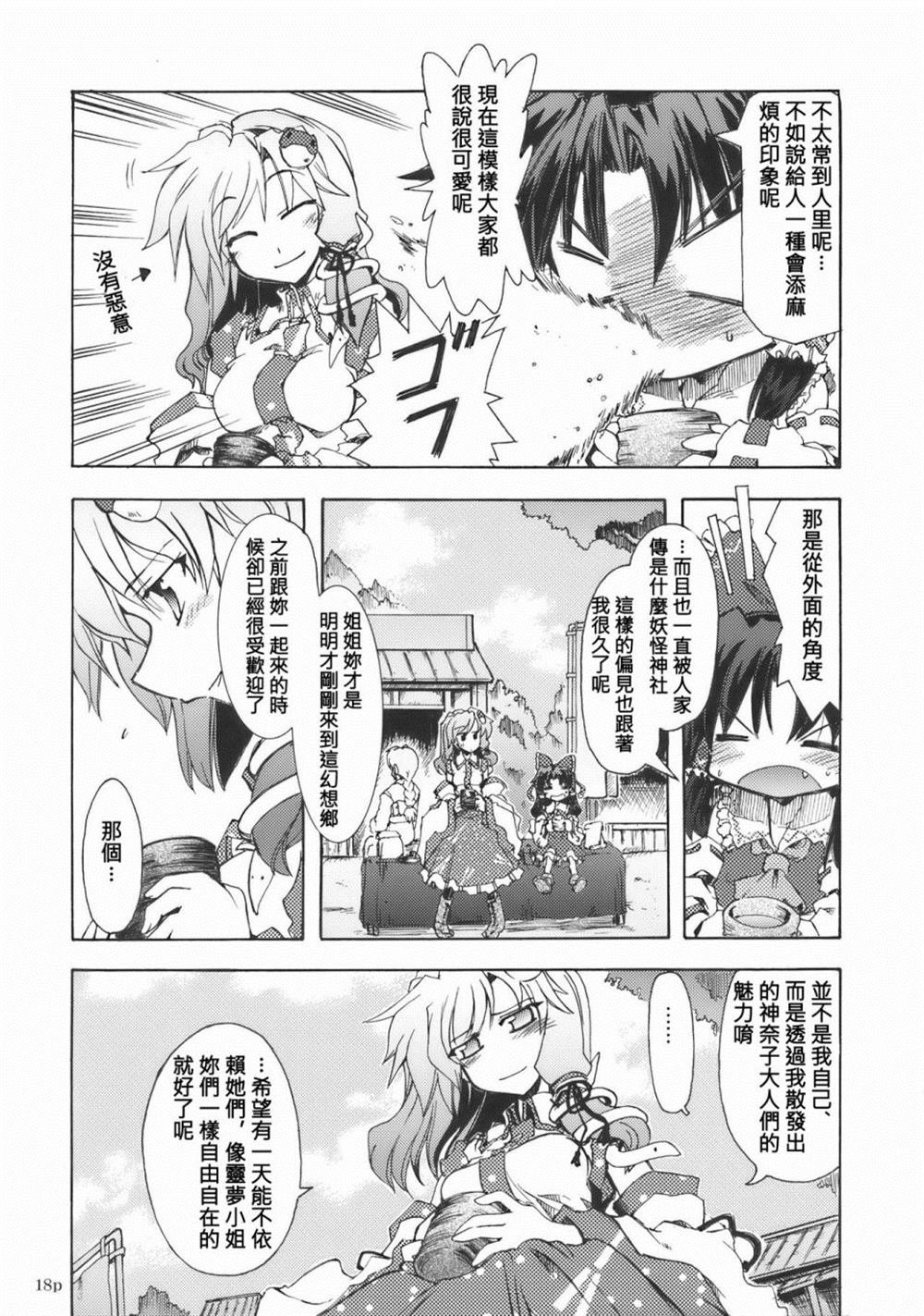 第1话 短篇