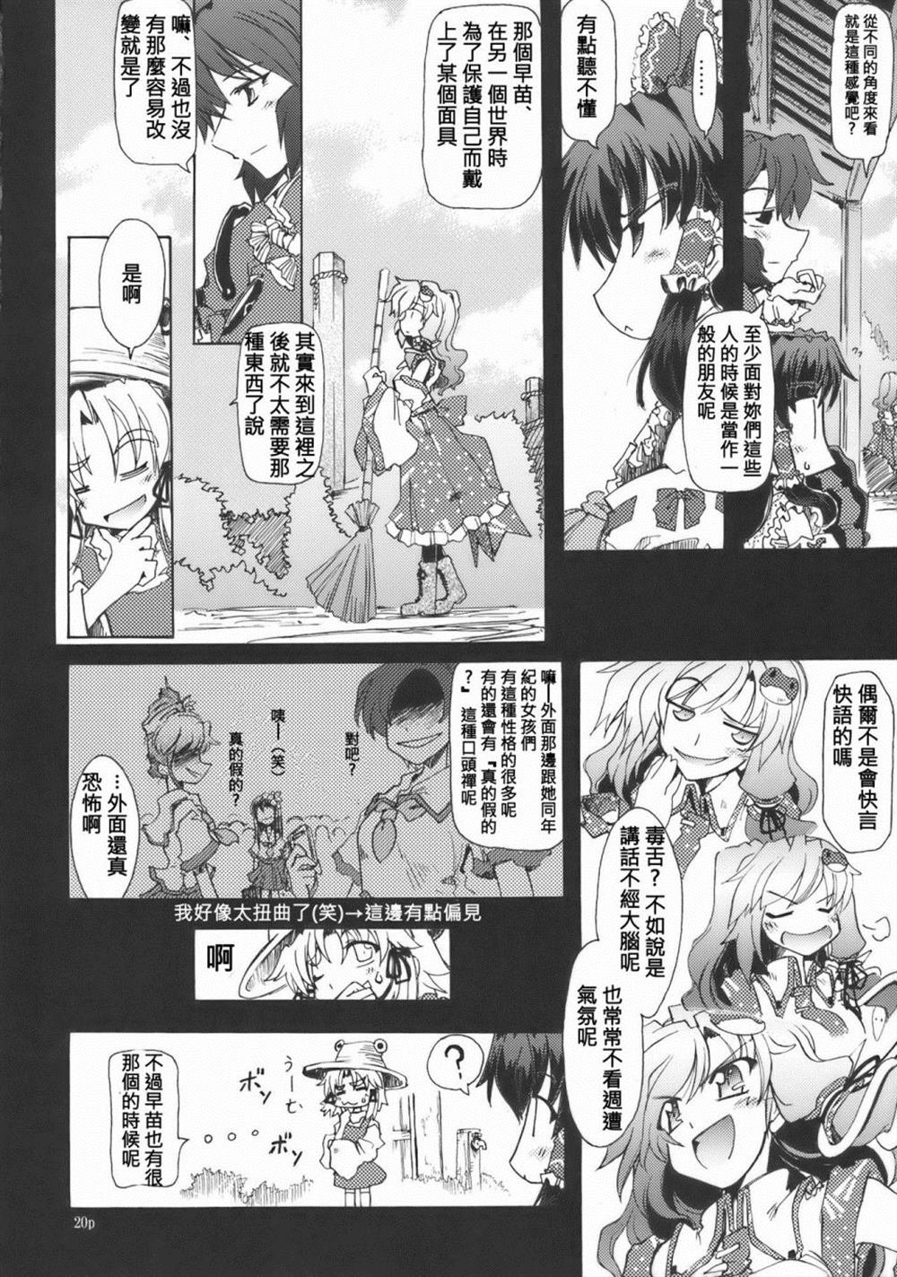 第1话 短篇