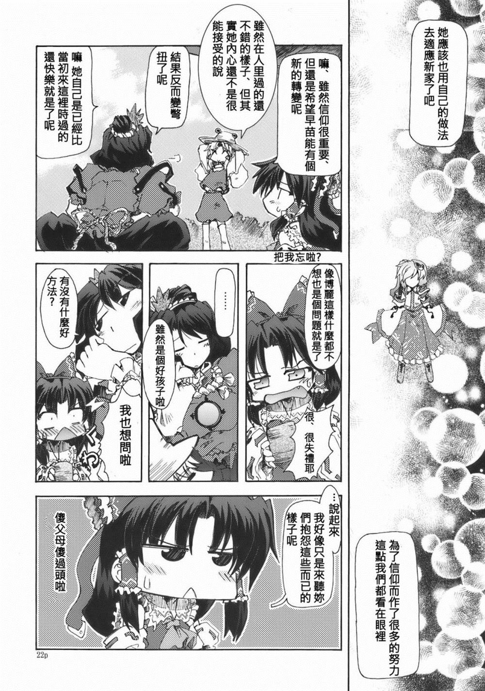 第1话 短篇