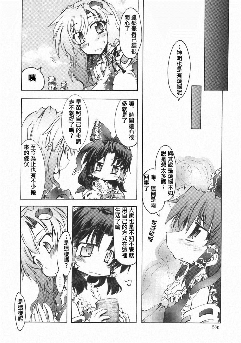 第1话 短篇