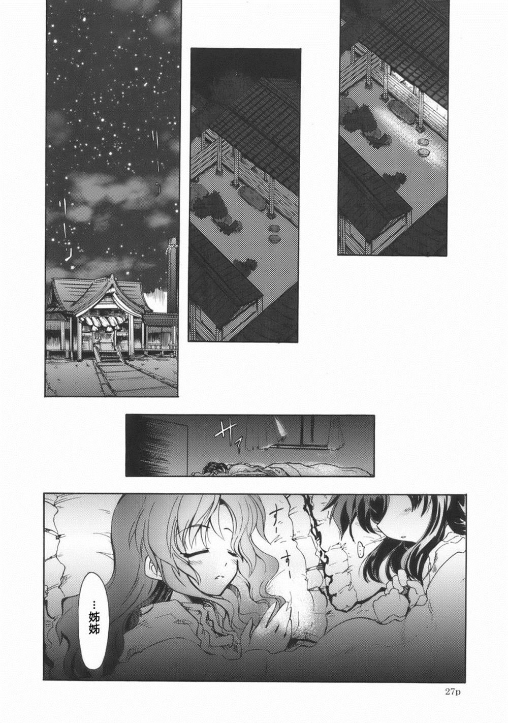第1话 短篇