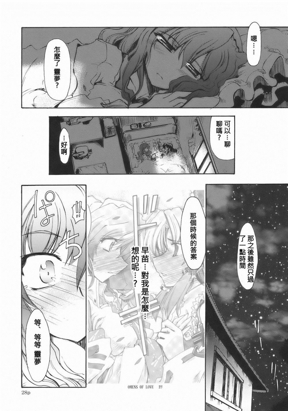 第1话 短篇